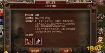 传奇私发布网杀怪称号为什么难抵达获得完成达到取得 微变传世sif 第1张 传奇私发布网杀怪称号为什么难抵达获得完成达到取得 微变传世sif 第1张