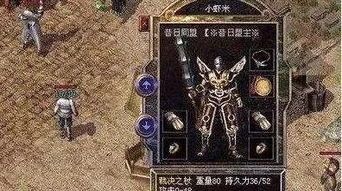 传奇私发布网杀怪称号为什么难抵达获得完成达到取得 微变传世sif 第2张 传奇私发布网杀怪称号为什么难抵达获得完成达到取得 微变传世sif 第2张