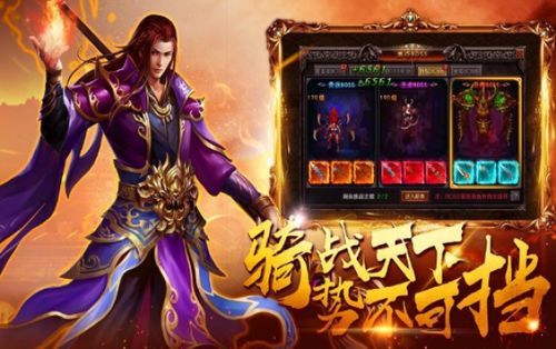 今日新开变态传奇_超强玩法与装备全解析! 热血传奇英雄合击sf 第1张 今日新开变态传奇_超强玩法与装备全解析! 热血传奇英雄合击sf 第1张