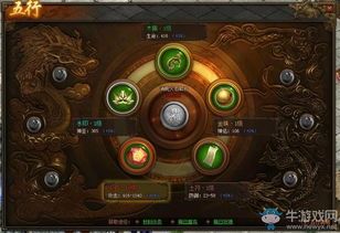 中变传奇发布网:的细节介绍以及游戏特点玩法汇总 传奇3sf 第1张 中变传奇发布网:的细节介绍以及游戏特点玩法汇总 传奇3sf 第1张