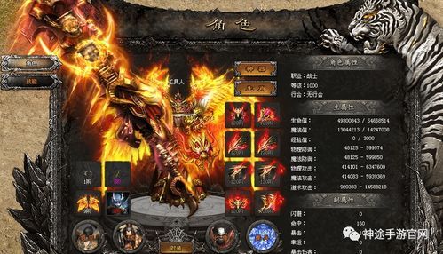 三剑传奇私服玛法大陆上三个奇特的刷怪地点  新开传奇世界sf 第1张