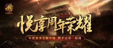 一位对怎么做传奇私服蕴含热爱与追求的女玩家 新开传奇私服发布网 第2张 一位对怎么做传奇私服蕴含热爱与追求的女玩家 新开传奇私服发布网 第2张