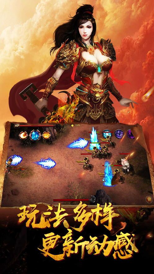 传奇私服发布网装备要怎么提高？决意方式装备  变态网 第1张