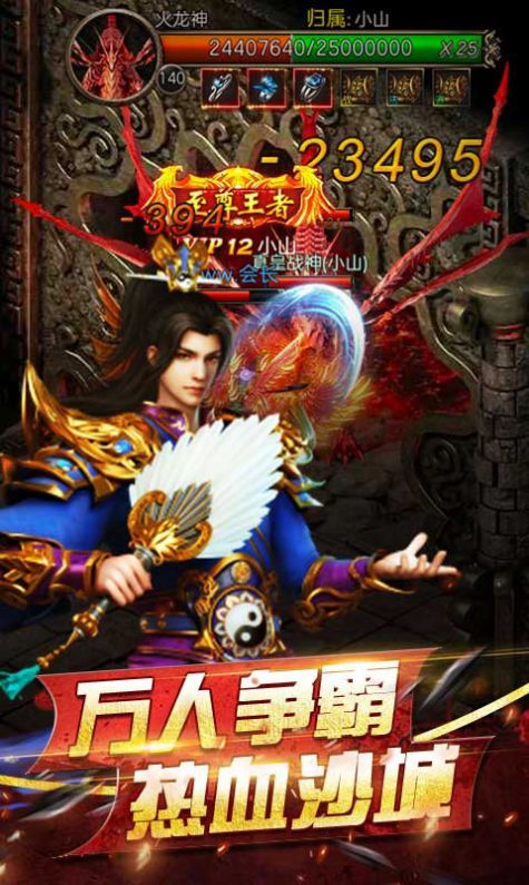 一位对鼎盛传奇私服充塞热爱与强求的女玩家 热血传奇新开私服 第2张 一位对鼎盛传奇私服充塞热爱与强求的女玩家 热血传奇新开私服 第2张