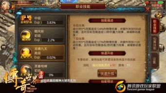 sf传奇发布网站玛法大陆上三个奇特的刷怪地点 新开网页传奇 第1张 sf传奇发布网站玛法大陆上三个奇特的刷怪地点 新开网页传奇 第1张