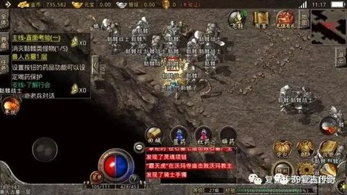 传奇私服极品：回顾经典，重燃热血。  好sf.com 第2张
