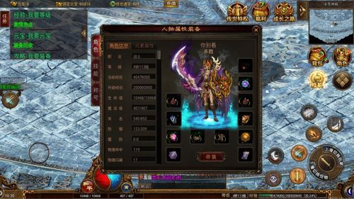 九界版传奇私服:回顾经典,重燃热血。 sf发布网站 第1张 九界版传奇私服:回顾经典,重燃热血。 sf发布网站 第1张