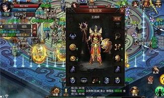 传奇私服最新版的玩法变化,主要体现在哪里 新开网通sf 第1张 传奇私服最新版的玩法变化,主要体现在哪里 新开网通sf 第1张
