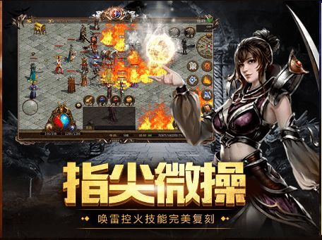 乾坤劫传奇私服:无尽的稳妥与无尽的工业 新开网通传奇3 第1张 乾坤劫传奇私服:无尽的稳妥与无尽的工业 新开网通传奇3 第1张