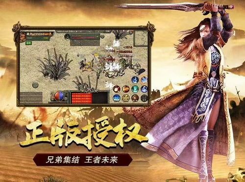 乾坤劫传奇私服:无尽的稳妥与无尽的工业 新开网通传奇3 第2张 乾坤劫传奇私服:无尽的稳妥与无尽的工业 新开网通传奇3 第2张