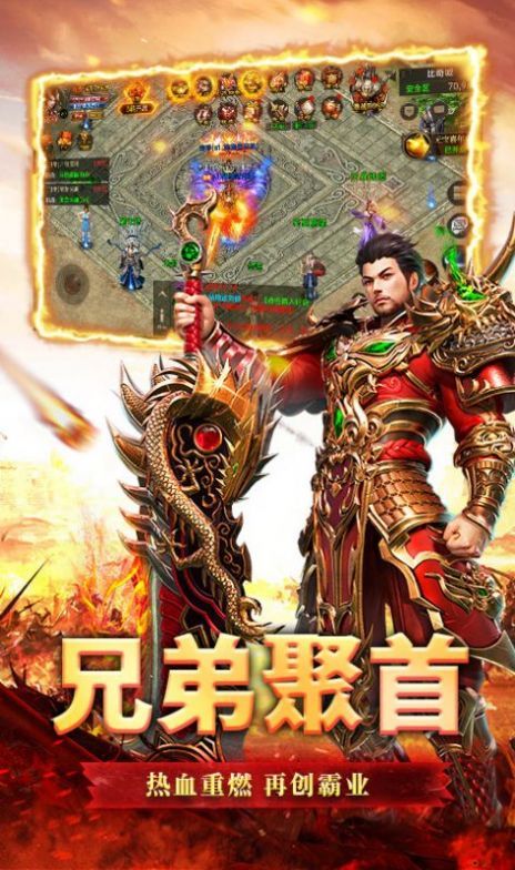 sf123传奇:为玩家飞速最新、最全面的传奇私服信息 新开电信传奇网站 第1张 sf123传奇:为玩家飞速最新、最全面的传奇私服信息 新开电信传奇网站 第1张