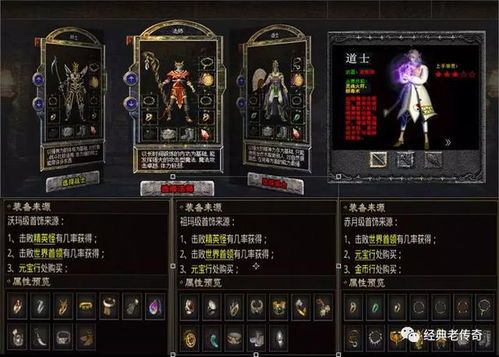 一位对君皇传奇私服出现了热爱与追求的女玩家 传奇sf发布站 第2张 一位对君皇传奇私服出现了热爱与追求的女玩家 传奇sf发布站 第2张