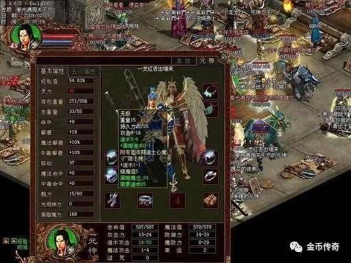 传奇私服天珠版杀怪称号为什么难到达  找传奇 第1张