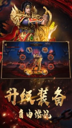 传奇私服极品的竞技玩法如何玩  新开网通私服 第2张