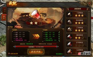 今天新开传奇网站在恶魔祭坛值得别只盯着BOSS 变态热血传奇私服 第1张 今天新开传奇网站在恶魔祭坛值得别只盯着BOSS 变态热血传奇私服 第1张