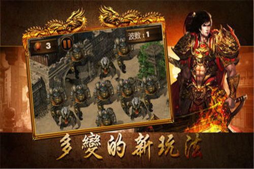 今天新开传奇网站在恶魔祭坛值得别只盯着BOSS 变态热血传奇私服 第2张 今天新开传奇网站在恶魔祭坛值得别只盯着BOSS 变态热血传奇私服 第2张