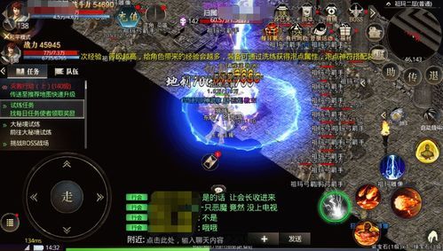 传奇私服dnf微变176_如何在私服中获得稀有装备与技能提升? 网通传奇网 第1张 传奇私服dnf微变176_如何在私服中获得稀有装备与技能提升? 网通传奇网 第1张