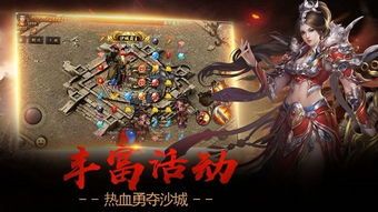 传奇私服合区的帐号规则有哪些不可忽视的规定? 传奇sf发布站 第1张 传奇私服合区的帐号规则有哪些不可忽视的规定? 传奇sf发布站 第1张