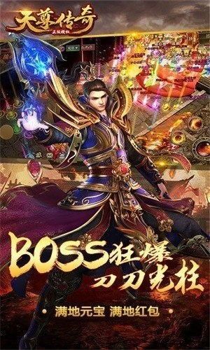 仙灵传奇私服最初的发展历程你知道多少？  新开传奇sf私服 第2张