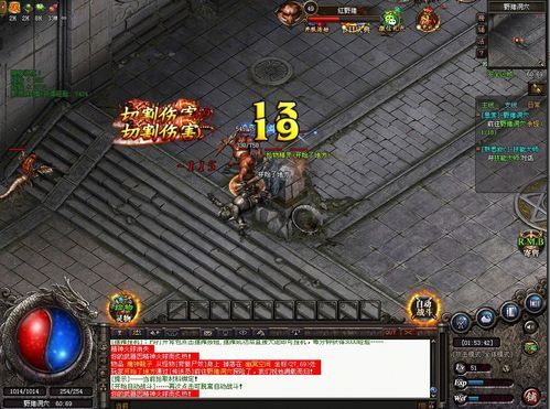 如何提升轻变传奇手游1 传奇sf合击 第1张 如何提升轻变传奇手游1 传奇sf合击 第1张