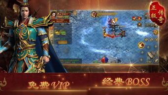 传奇1.85怎么转生_传奇1 英雄传奇合击 第1张 传奇1.85怎么转生_传奇1 英雄传奇合击 第1张