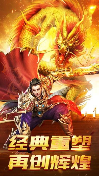 传奇玉兔1 1.85星王传奇 第1张 传奇玉兔1 1.85星王传奇 第1张