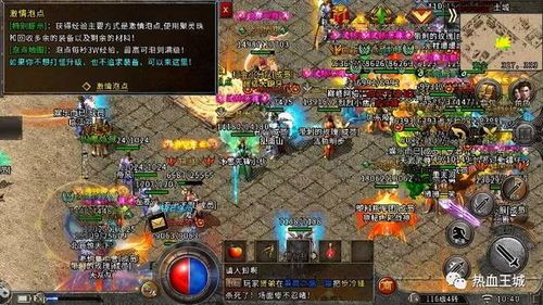 传奇星王合击_传奇星王合击中宝宝如何招募? 1.85传奇英雄合击 第1张 传奇星王合击_传奇星王合击中宝宝如何招募? 1.85传奇英雄合击 第1张
