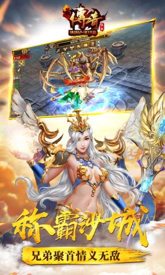 1.85合击版_1  185传奇手游发布网 第1张
