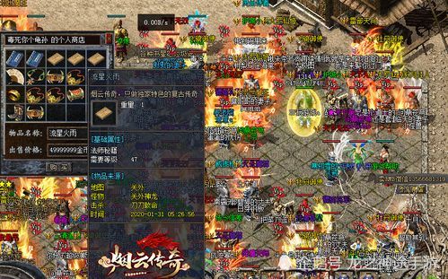 一位对重归传奇私服充裕热爱与探求的女玩家 今日新开传奇三私服 第1张 一位对重归传奇私服充裕热爱与探求的女玩家 今日新开传奇三私服 第1张