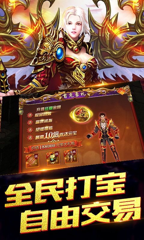 私服传奇网站1  新开合击传奇发布网 第1张