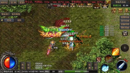 仙逆传奇私服最初的变化历程你知道多少？  新开1.80复古 第2张