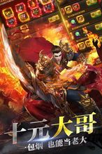 寻找传奇英雄版1 传奇1.85 第1张 寻找传奇英雄版1 传奇1.85 第1张