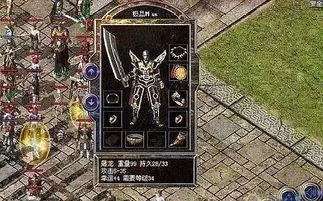 传奇185_谁是传奇185服务端的游戏职业大师？  星王合击1.85 第1张
