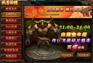 何时尝试1 传奇1.85 第1张 何时尝试1 传奇1.85 第1张