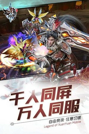 揭秘热血1 传奇合击1.85合击手游 第1张 揭秘热血1 传奇合击1.85合击手游 第1张
