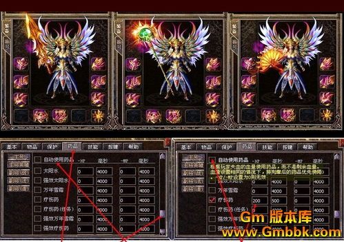 传奇私服没解压获得雷霆套装道具的窍门?传奇私服没解压选取角色的窍门有怎么样的? 第1张 传奇私服没解压获得雷霆套装道具的窍门?传奇私服没解压选取角色的窍门有怎么样的? 第1张