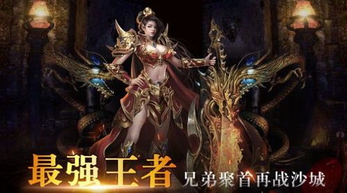 掌握传奇复古1 1.85合击 第1张 掌握传奇复古1 1.85合击 第1张