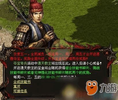 1.85巅峰战火传奇_寻找1  1.85合击手游 第1张