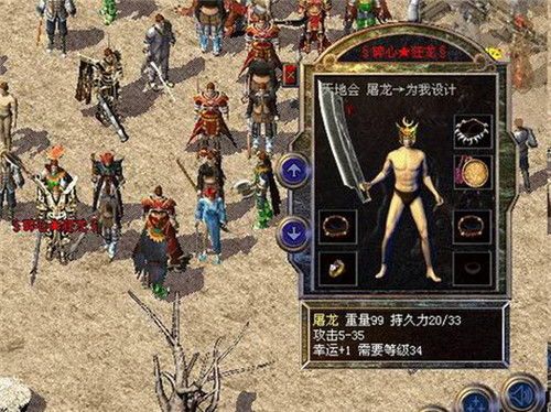 火龙传奇1.85_火龙传奇1 1.85英雄合击传奇发布网 第1张 火龙传奇1.85_火龙传奇1 1.85英雄合击传奇发布网 第1张