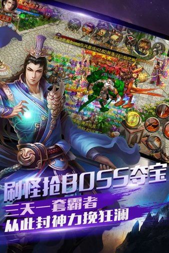 如何在原始传奇复古1 185星王合击 第1张 如何在原始传奇复古1 185星王合击 第1张