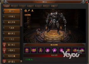 焕发力量!各种奇迹宝石在新开1 1.85合击版 第1张 焕发力量!各种奇迹宝石在新开1 1.85合击版 第1张