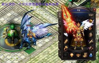 传奇私服连击版在恶魔祭坛可以一定别只盯着BOSS 超变传奇sf 第1张 传奇私服连击版在恶魔祭坛可以一定别只盯着BOSS 超变传奇sf 第1张