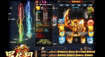 探究原始传奇英雄版1 1.85合击 第1张 探究原始传奇英雄版1 1.85合击 第1张