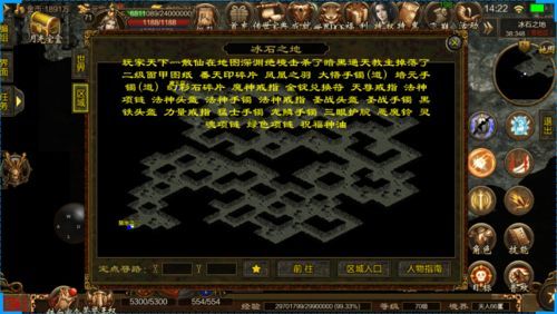 手机版热血传奇1.85_探索手机版热血传奇1 传奇1.85私服 第1张 手机版热血传奇1.85_探索手机版热血传奇1 传奇1.85私服 第1张