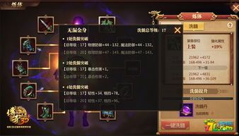 1.85火龙传奇加强版_探索1 传奇1.85 第1张 1.85火龙传奇加强版_探索1 传奇1.85 第1张