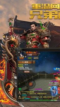 传奇变态版:无尽的遇险与无尽的家当 传奇sf发布站 第2张 传奇变态版:无尽的遇险与无尽的家当 传奇sf发布站 第2张