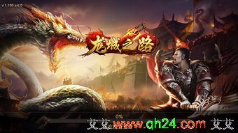 传奇变态版:无尽的遇险与无尽的家当 传奇sf发布站 第1张 传奇变态版:无尽的遇险与无尽的家当 传奇sf发布站 第1张