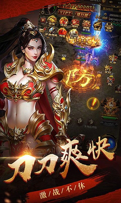 何时重拾1 英雄合击传奇 第1张 何时重拾1 英雄合击传奇 第1张