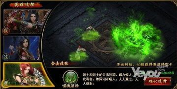 传奇私服刷元宝装备要怎么加强?准备选择装备 超变合击传奇私服 第2张 传奇私服刷元宝装备要怎么加强?准备选择装备 超变合击传奇私服 第2张