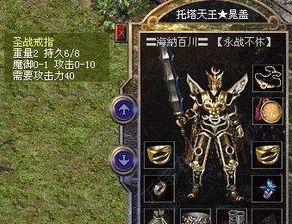 凭什么找不到怀旧版传奇1 最新传奇合击 第1张 凭什么找不到怀旧版传奇1 最新传奇合击 第1张